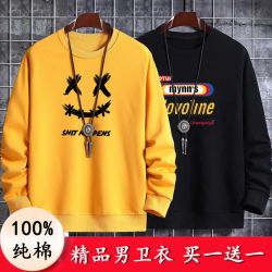 买一送一100%纯棉长袖卫衣男士韩版青少年ins上衣服学生宽松外套