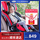 graco葛莱美国进口车载儿童安全座椅汽车宝宝婴儿座椅0-12岁