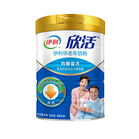 伊利中老年奶粉900g*2罐装老人成年成人多维高钙配方营养欣活牛奶