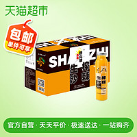 天猫超市 吕梁野山坡金牌生榨沙棘汁酸甜果汁饮料300ml*8瓶礼盒装山西