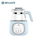 Brillante 贝立安 婴儿温水壶智能恒温自动暖奶器