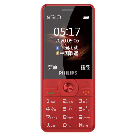 绚丽红