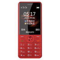 PHILIPS 飞利浦 E517A 4G手机 绚丽红