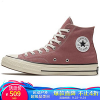 CONVERSE 匡威 男女 CONVERSE ALL STAR系列 Chuck 70 休闲 帆布鞋 168510C 35码 US3码