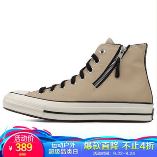 CONVERSE 匡威 男女 CONVERSE ALL STAR系列 Chuck 70 Side Zip 硫化鞋 166722C 37.5码 US5码