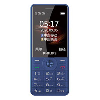 PHILIPS 飞利浦 E517A 4G手机 皇家蓝