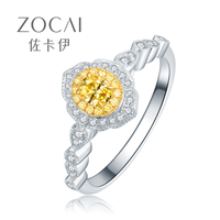 佐卡伊 白18K金钻戒黄钻时尚群镶钻石结婚求婚戒指女戒婚戒 定制
