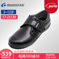 Moonstar月星 日本制进口 女童黑皮鞋男童黑色皮鞋儿童演出鞋小学生小皮鞋 黑色男童 内长18cm