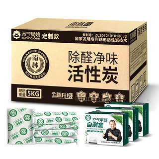 南林 去甲醛活性炭 5000g *4件