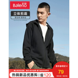 班尼路2020秋季新款潮流简约纯色开衫卫衣男
