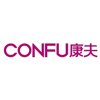 CONFU/康夫