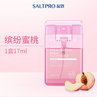 SALTPRO 盐致 海盐口腔清新喷雾 17ml