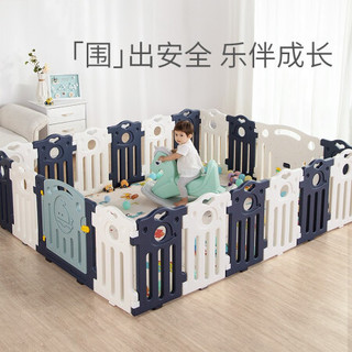 澳乐  儿童围栏爬爬垫学步爬行垫宝宝围栏安全防护栏室内户外栅栏鲸鱼围栏 格里蓝系列12+2