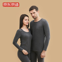 J.ZAO 京东京造 男士纯色纯棉圆领保暖内衣套装6941592730330 深灰XL