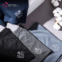 都市丽人旗下都市锋尚内裤男2020秋柔棉舒适贴身中腰平角内裤组合4条装ZK0A48 深蓝/黑色/太空灰/深灰 L