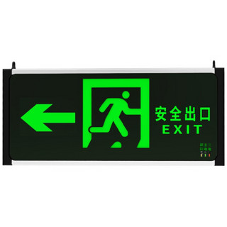名典消防 新国标安全出口指示灯 应急疏散消防通道指示灯 安全出口 MEEL1 左向 单只装