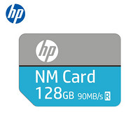 学生专享：HP 惠普 NM100 NM存储卡 128GB