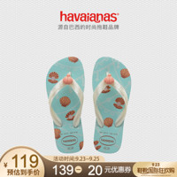 Havaianas哈唯纳 Kids Fantasy 2020新哈瓦那个性印花童鞋人字拖 7712-豆青/印花 适合35-36码