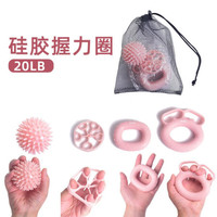杜威克 硅胶握力圈四件套握力器球女士男士康复训练器手指老人偏瘫中风手劲锻炼器材 握力圈 组合套粉色