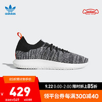 阿迪达斯adidas官方 三叶草 TUBULAR SHADOW PK 男经典鞋B37724 如图 44.5