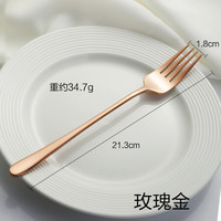Bestart 304不锈钢西餐牛排叉子 玫瑰金