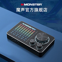 魔声（Monster） 魔声（Monster）MS-18声卡直播设备手机电脑直播K歌快手抖音主播专用 魔声（Monster）MS-18声卡