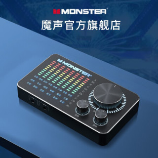 魔声 Monster 魔声 Monster Ms 18声卡直播设备手机电脑直播k歌快手抖音主播专用魔声 Monster Ms 18声卡 报价价格评测怎么样 什么值得买 魔声 Monster 魔声 Monster Ms 18声卡直播设备手机电脑直播k歌快手抖音主播专用魔声 Monster Ms 18声卡 报价价格评测怎么样 什么值得买