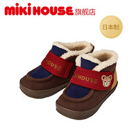 MIKI HOUSE MIKIHOUSE儿童加绒棉鞋日本制保暖护脚儿童童鞋女童拼色