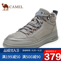 骆驼（CAMEL） 百搭休闲运动工装靴高帮复古男鞋 A042291144 灰色 41