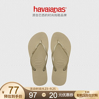 Havaianas哈唯纳 Slim Logo Metallic2020新(哈瓦那)金属人字拖鞋女鞋 2719-浅棕色 适合 41-42码