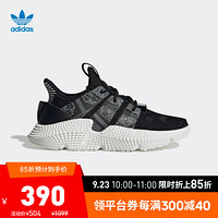 阿迪达斯官网 adidas 三叶草 PROPHERE W 女鞋经典运动鞋FV4535 如图 36.5