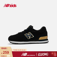 New Balance nb童鞋 男童女童4~14岁儿童运动鞋YC515 黑色 YC515HR1 32.5 适合脚长19cm