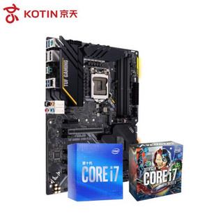 ASUS 华硕 TUF GAMING Z490-PLUS+酷睿i7-10700F 主板CPU套装