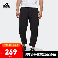 阿迪达斯官网 adidas ISC PT WV 男装运动型格长裤FP7562 黑色/黑色 A/L(180/86A)