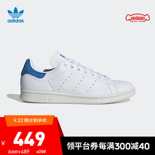 阿迪达斯官网adidas 三叶草STAN SMITH男女鞋经典运动鞋休闲鞋BD8022 如图 40