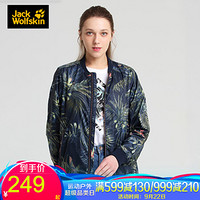 JackWolfskin/狼爪官方女士20春夏新品户外休闲印花防风棒球领皮肤衣夹克外套 FS 1304493-7775/子夜蓝纹 M 170/92A