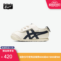 Onitsuka Tiger鬼塚虎 婴幼童鞋 男女鞋MEXICO 66 TS 1184A074 米黄色 19.5