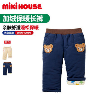 MIKIHOUSE2020新款童装男女儿童长裤锦纶牛津面料加绒保暖休闲裤子13-3213-973 藏蓝色 100