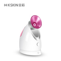 金稻(K-SKIN)美容器 蒸脸器 美容仪 热喷 纳米离子 深层保湿补水仪 喷雾补水仪 面膜搭档 蒸脸仪 KD-2331A