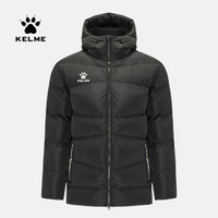 KELME卡尔美 男运动棉服不可拆卸连帽训练大衣外套双拉头团购棉袄 黑银 S