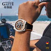 布加迪（BONEST GATTI）德国进口手表男士2020全自动机械表镂空防水男腕表 琥珀橙42H59001A2