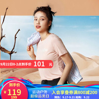 经典款Columbia哥伦比亚户外女子户外吸湿干爽T恤PL3083 870 L