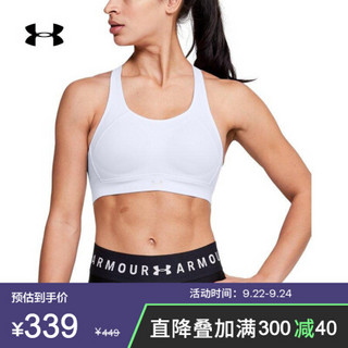 安德玛官方UA Reflect女子运动内衣—高强度Under Armour1321896 白色100 M