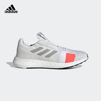 阿迪达斯官网 adidas SenseBOOST GO m 男鞋跑步运动鞋G27403 亮白/灰 44(270mm)