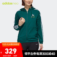 阿迪达斯官网 adidas neo W FD WB 女装秋季运动外套GP8574 森林绿/白 A/2XL(175/100A)