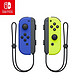 任天堂 Nintendo Switch 国行Joy-Con游戏机专用手柄 NS周边配件 左蓝右黄手柄 +凑单品