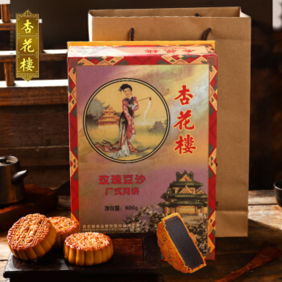 月饼节到了——吃什么月饼呢？
