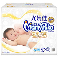 MamyPoko 妈咪宝贝 云柔干爽纸尿裤 L200片 *2件