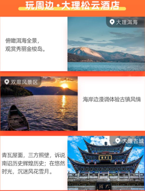 百亿补贴！洱海边！大理松云精品酒店 60㎡私人花园大床房1晚