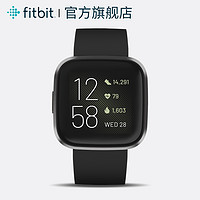 Fitbit Versa 2 智能手表 